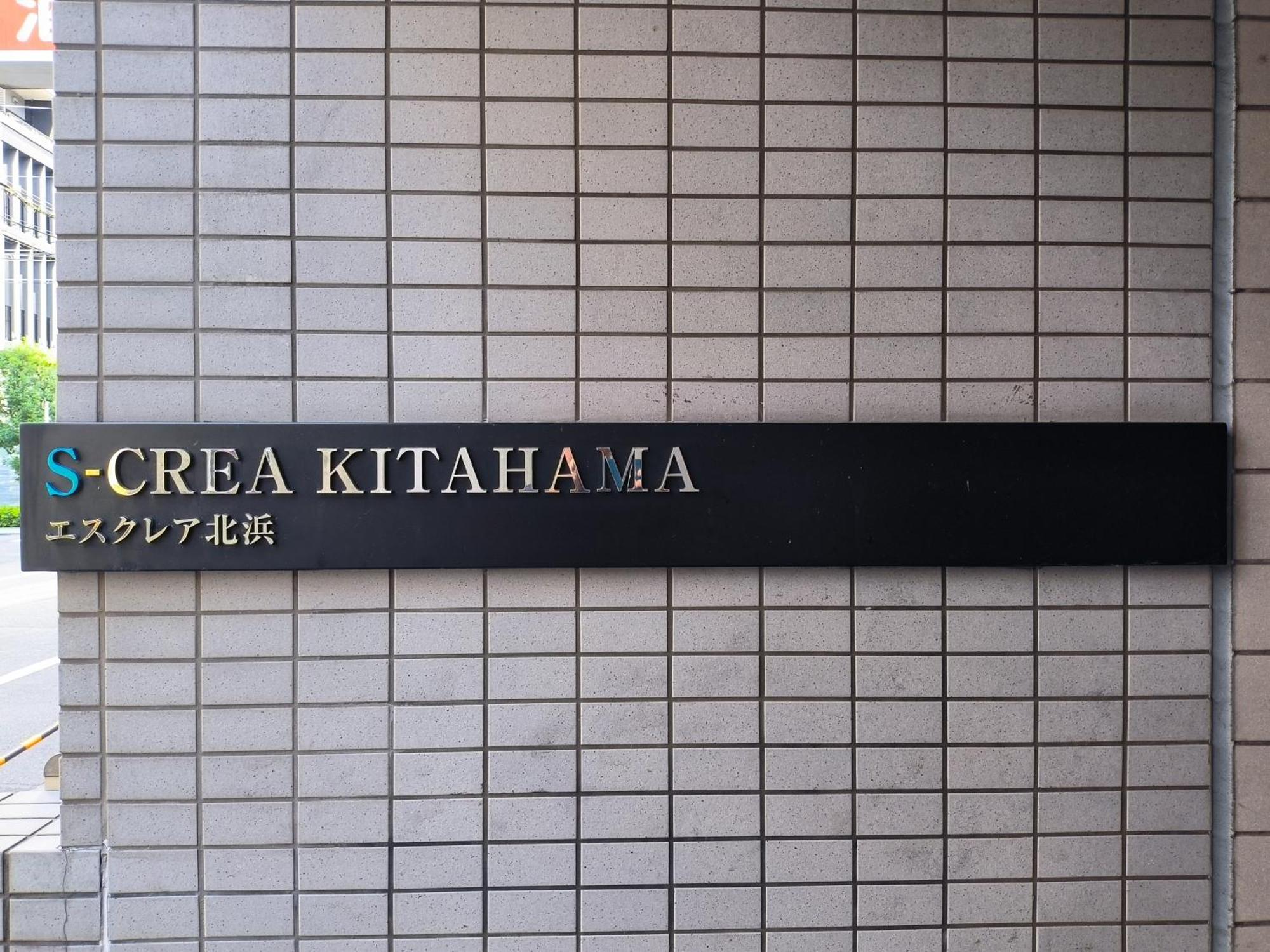 Ostay Kitahama Hotel Apartment Ōsaka Extérieur photo